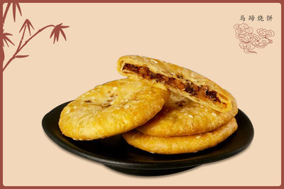 馬蹄燒餅