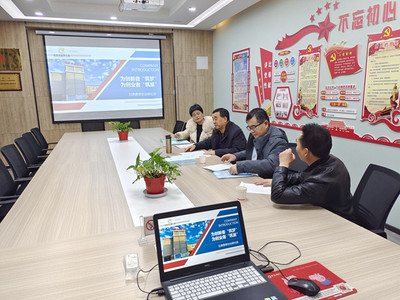 聚焦國家級標準，共謀孵化新篇章——市科技局專題調研科技企業孵化器創建與運營